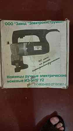 Электроножницы Донецк