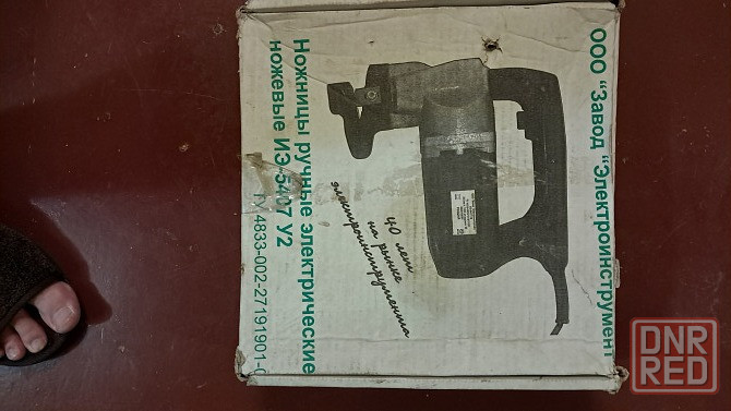 Электроножницы Донецк - изображение 1