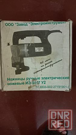 Электроножницы Донецк - изображение 1