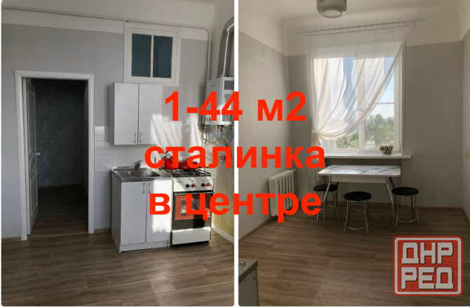 Продам 1 проспект Богдана Хмельницкого Донецк - изображение 1