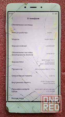 Смартфон Xiaomi Redmi Note 4 3Gb/64Gb - обмен на 5шт радиаторов с медной сердцевиной для Socket 478 Донецк - изображение 1