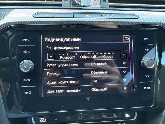 Volkswagen Arteon Донецк