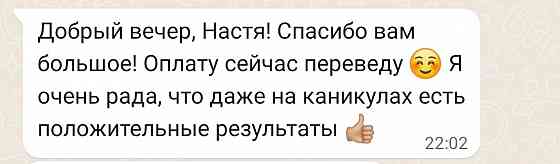 Репетитор по английскому языку Донецк
