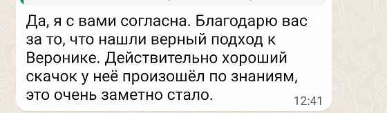 Репетитор по английскому языку Донецк