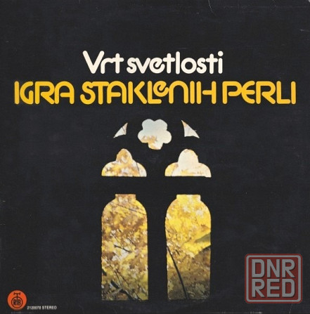 Винил Igra Staklenih Perli Донецк - изображение 1