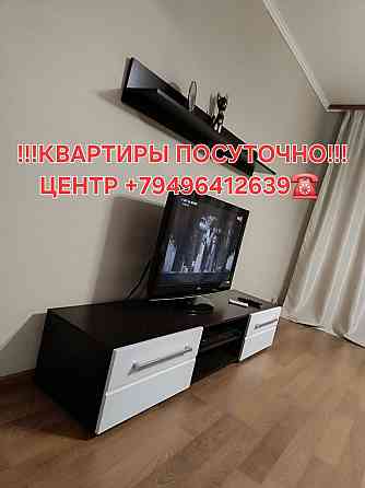 Сдам посуточно Донецк