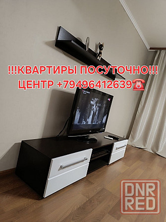 Сдам посуточно Донецк - изображение 1