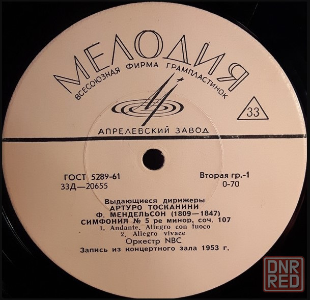 Виниловые пластики 10" Классика (4 пластинки) Донецк - изображение 4