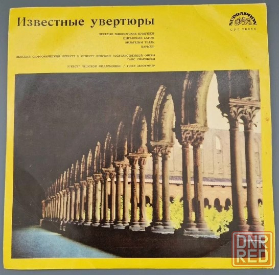 Виниловые пластики 10" Классика (4 пластинки) Донецк - изображение 7