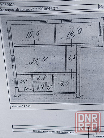 Продам 3- х комнатную квартиру в Пролетарском районе ( 11 горбольница) Донецк - изображение 9