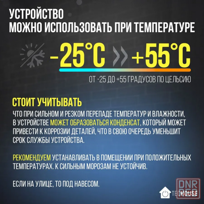 Усилитель Интернета и Сотового сигнала. Новый. Донецк - изображение 6