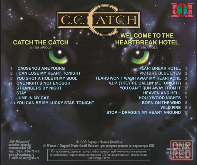 CD диск C.C.Catch -Catch The Catch Донецк - изображение 2