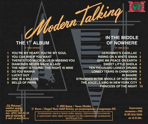 CD диск Modern Talking-The 1st Album / In the Middle of Nowhere- Донецк