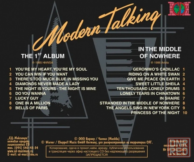 CD диск Modern Talking-The 1st Album / In the Middle of Nowhere- Донецк - изображение 2