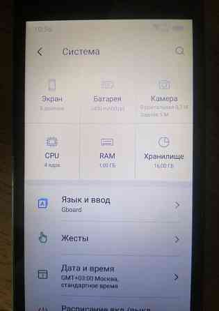 Продам телефон itel a17 Донецк