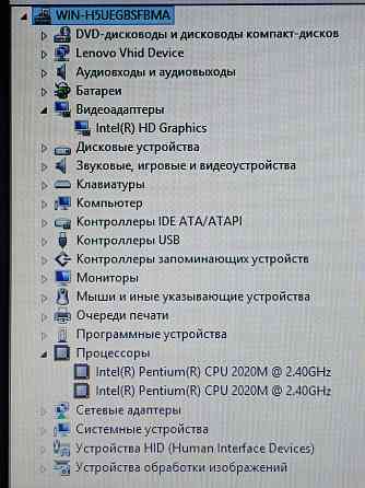 Lenovo G580 (Pentium 2020M, 4Gb DDR3, HDD 250Gb) Макеевка