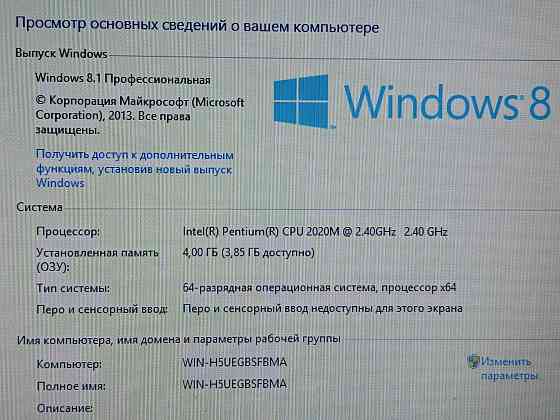 Lenovo G580 (Pentium 2020M, 4Gb DDR3, HDD 250Gb) Макеевка