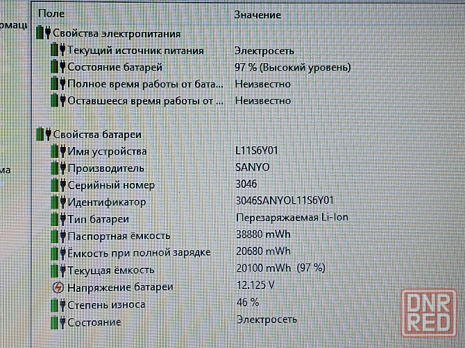Lenovo G580 (Pentium 2020M, 4Gb DDR3, HDD 250Gb) Макеевка - изображение 8