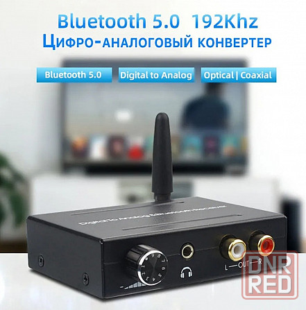 Цифро-аналоговый конвертер с усилителем для наушников и модулем Bluetooth Донецк - изображение 2
