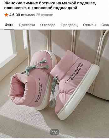 Пальто зимнее Донецк