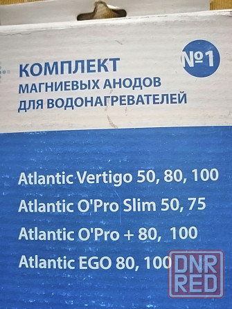 Анод магниевый Atlantic оригинальный D16 L400 6 mm Донецк - изображение 2