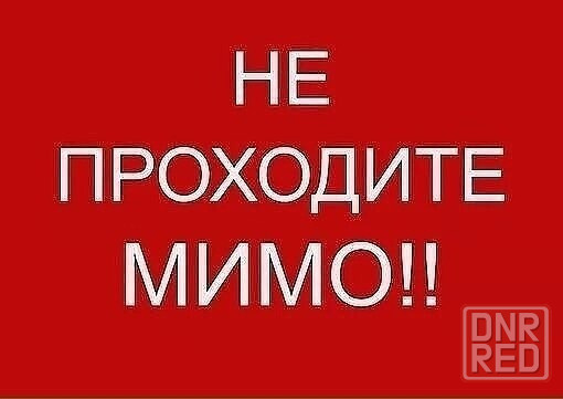 продаю Игровой Tv Box с Играми Донецк - изображение 4