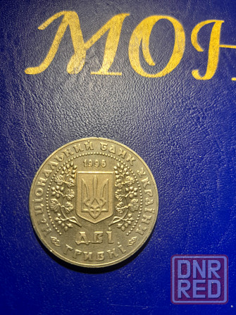 Продам монету Украины 2 гривни Донецк - изображение 2