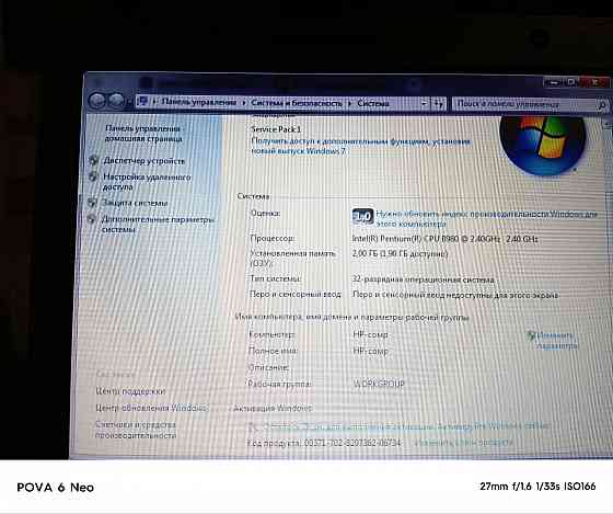 Ноутбук hp 650 Донецк