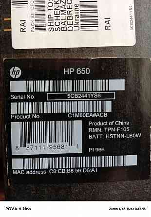 Ноутбук hp 650 Донецк