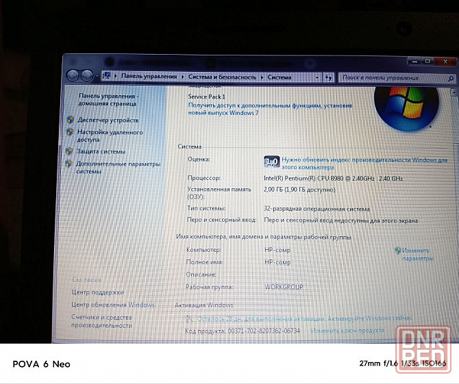 Ноутбук hp 650 Донецк - изображение 6