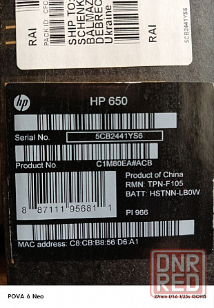 Ноутбук hp 650 Донецк - изображение 4