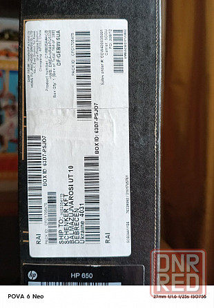 Ноутбук hp 650 Донецк - изображение 5