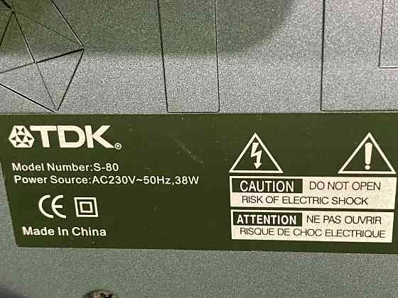 Комплект 2.1 Tdk -s80 Донецк