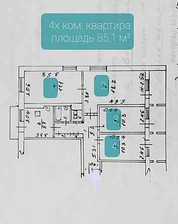 Продам 4х ком. кв. -Центральный район (Савона) Мариуполь