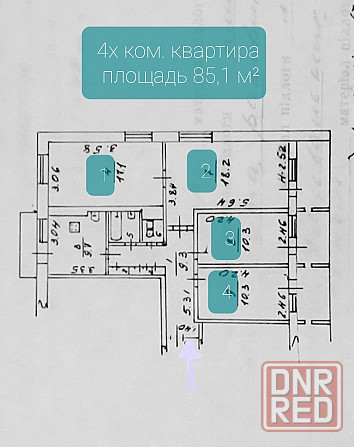 Продам 4х ком. кв. -Центральный район (Савона) Мариуполь - изображение 1