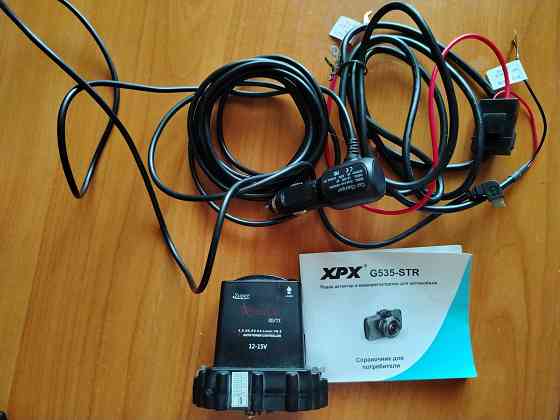 Видеорегистратор XPX G535 STR с GPS Макеевка