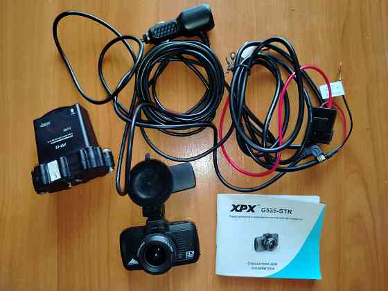 Видеорегистратор XPX G535 STR с GPS Макеевка