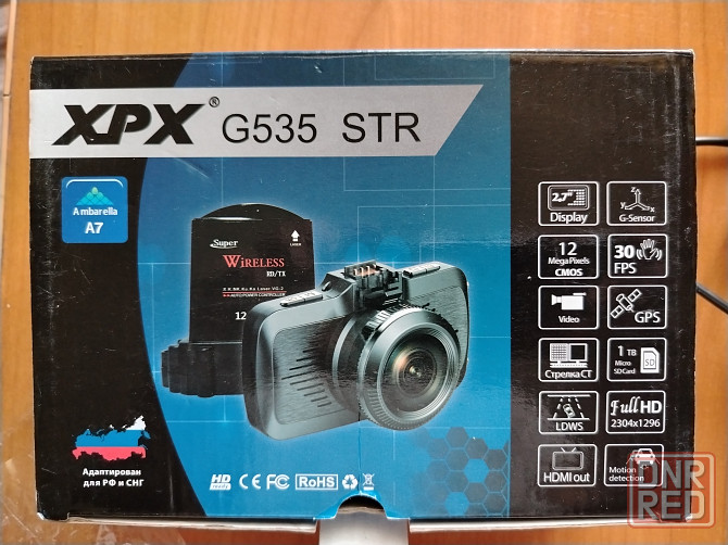 Видеорегистратор XPX G535 STR с GPS Макеевка - изображение 1