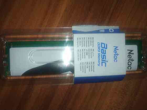 Ddr3 8gb 1600 Донецк