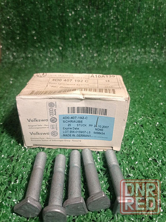 Болт VAG 4D0407192C Донецк - изображение 1