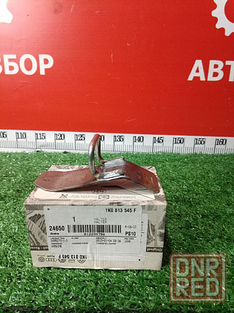 Кронштейн крепления сиденья VAG 1K0813545F Донецк - изображение 1