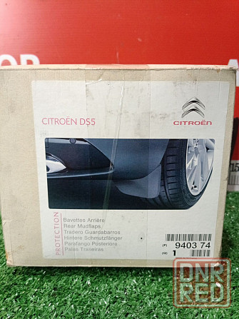 Брызговики задние  Citroen DS5 Донецк - изображение 2