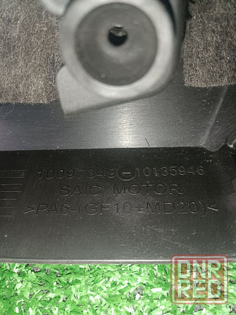 Декоративная крышка двигателя MG 10097349 Донецк - изображение 3