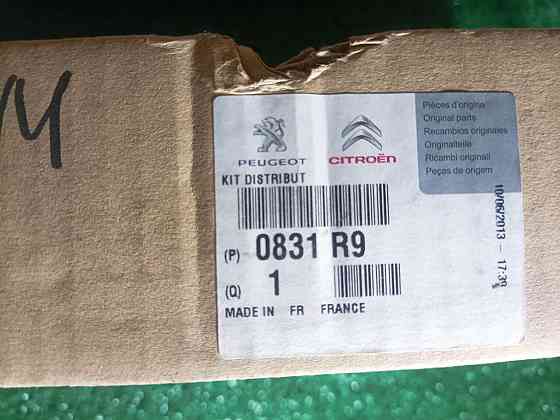 Комплект Ремня ГРМ Peugeot Citroen Донецк