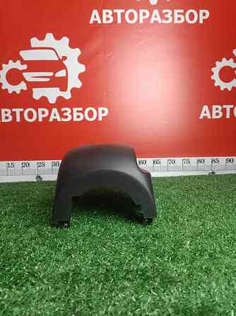 Кожух рулевой колонки Skoda Superb 2 Донецк