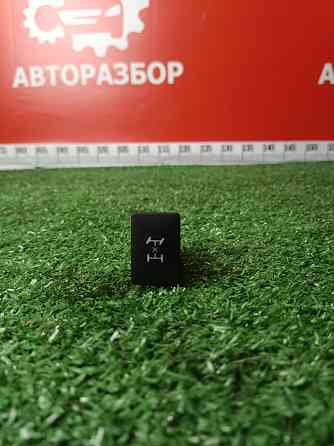 Кнопка блокировки дифференциала Toyota RAV4 40 Донецк
