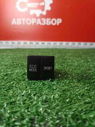 Кнопка режимов АКПП Toyota RAV4 40 eco mode sport Донецк