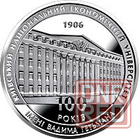 Монеты Украины 2 и 5 гривень Донецк - изображение 2