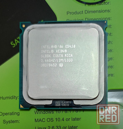 Процессор intel Xeon E5430 Горловка - изображение 1