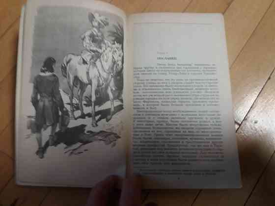 книга сабатини"одиссея капитана блада" стивенсон "остров сокровищ" Донецк